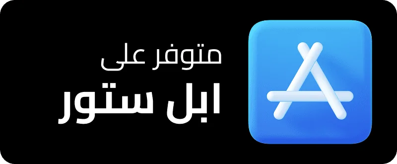 App Store