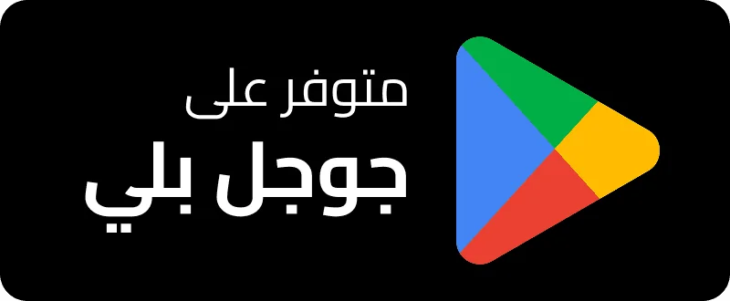 Google Play