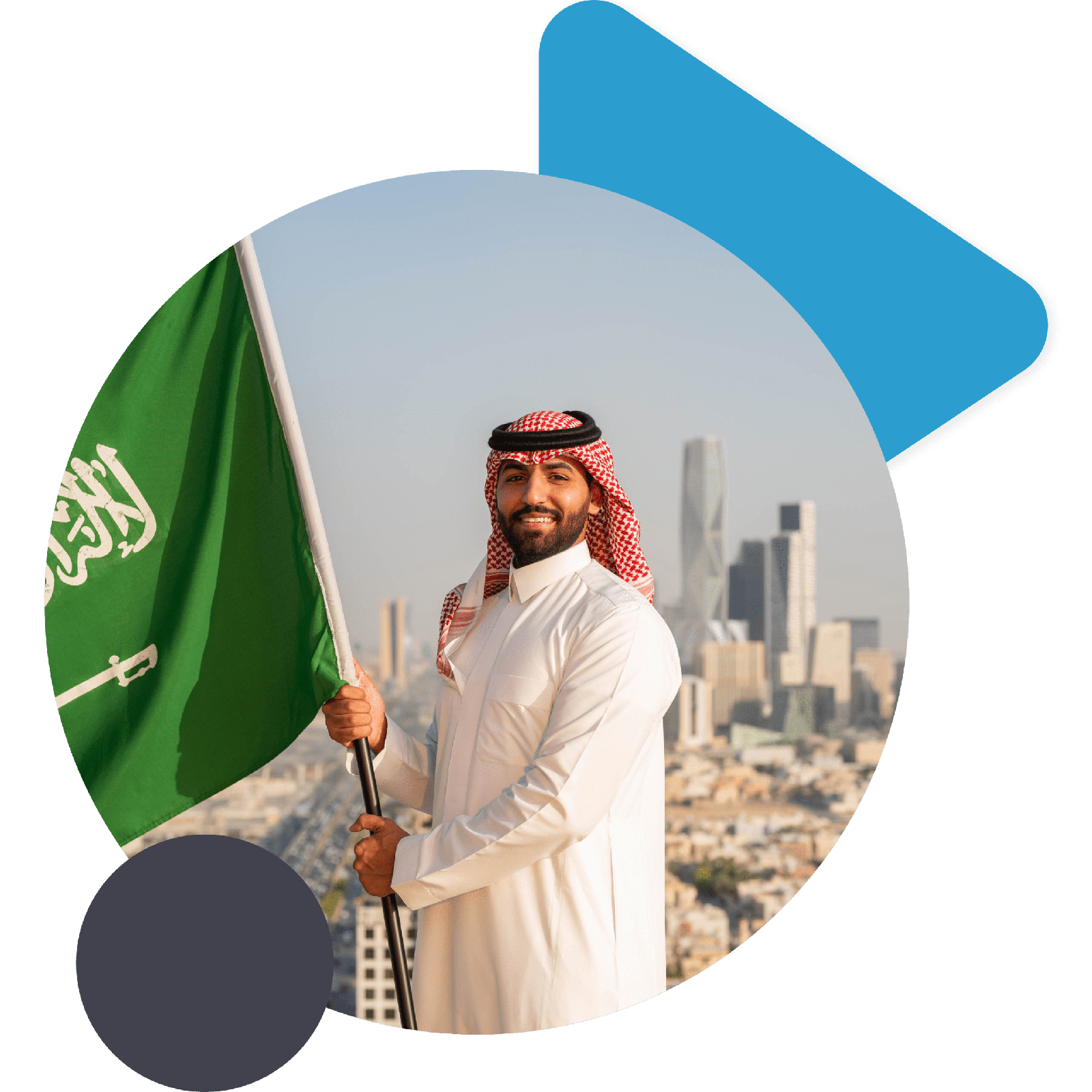 صنع في السعودية