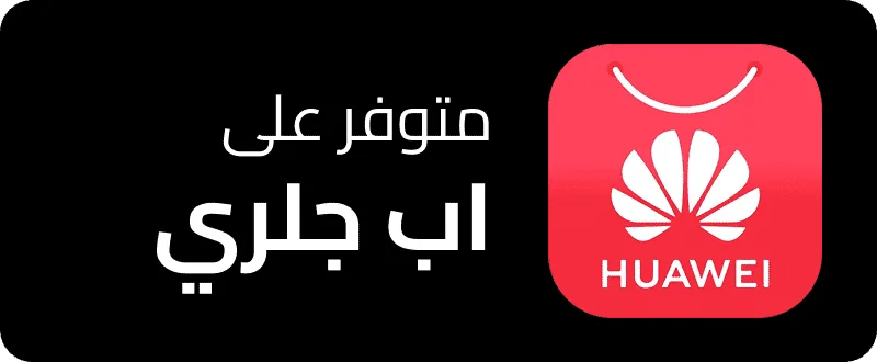 AppGallery