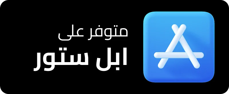 App Store