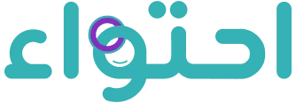 احتواء