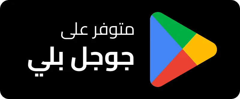 Google Play