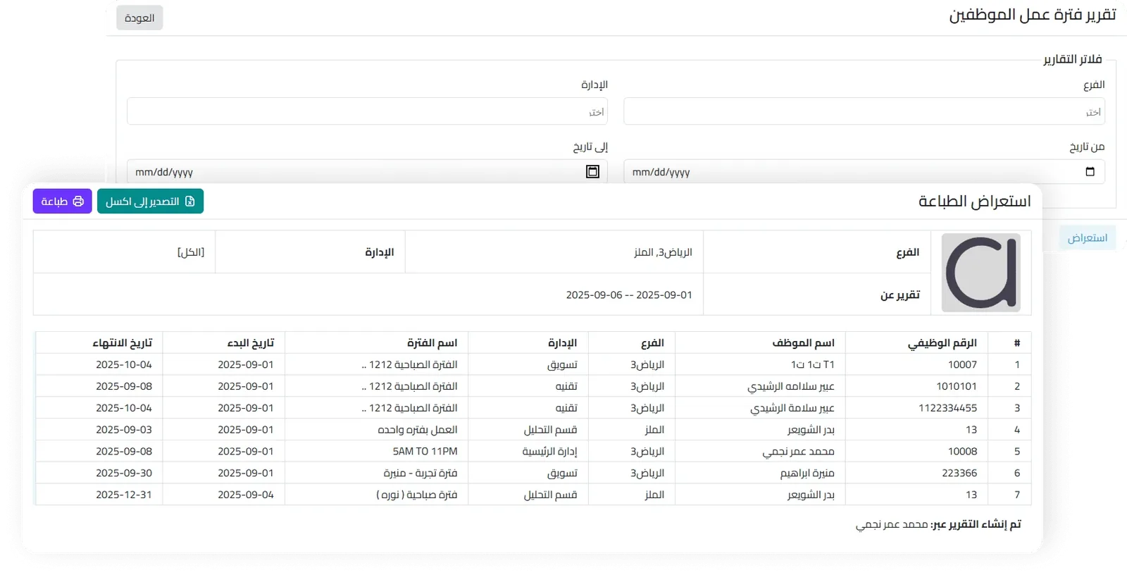 analytics and reporting