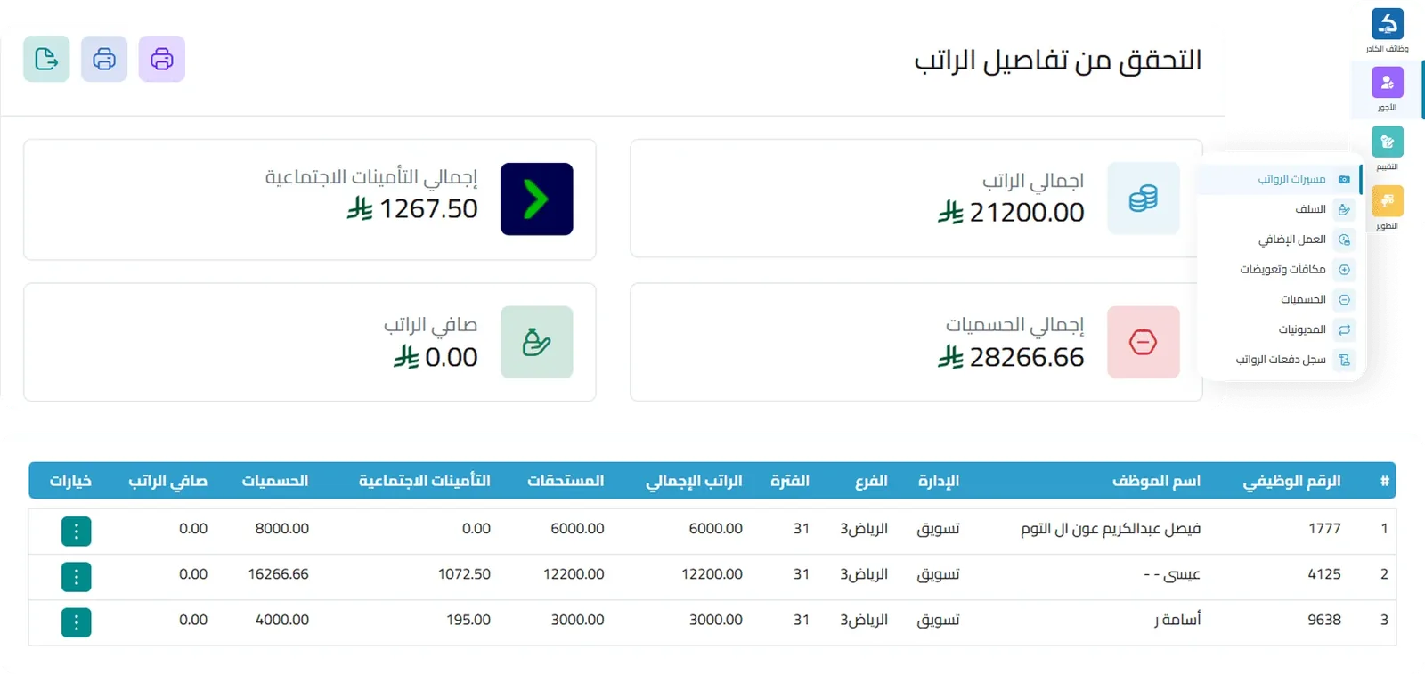auto calculation
