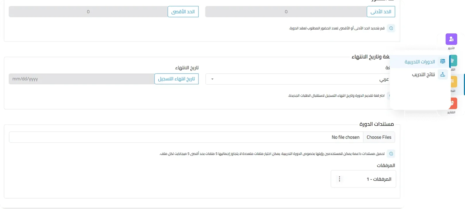 customize details