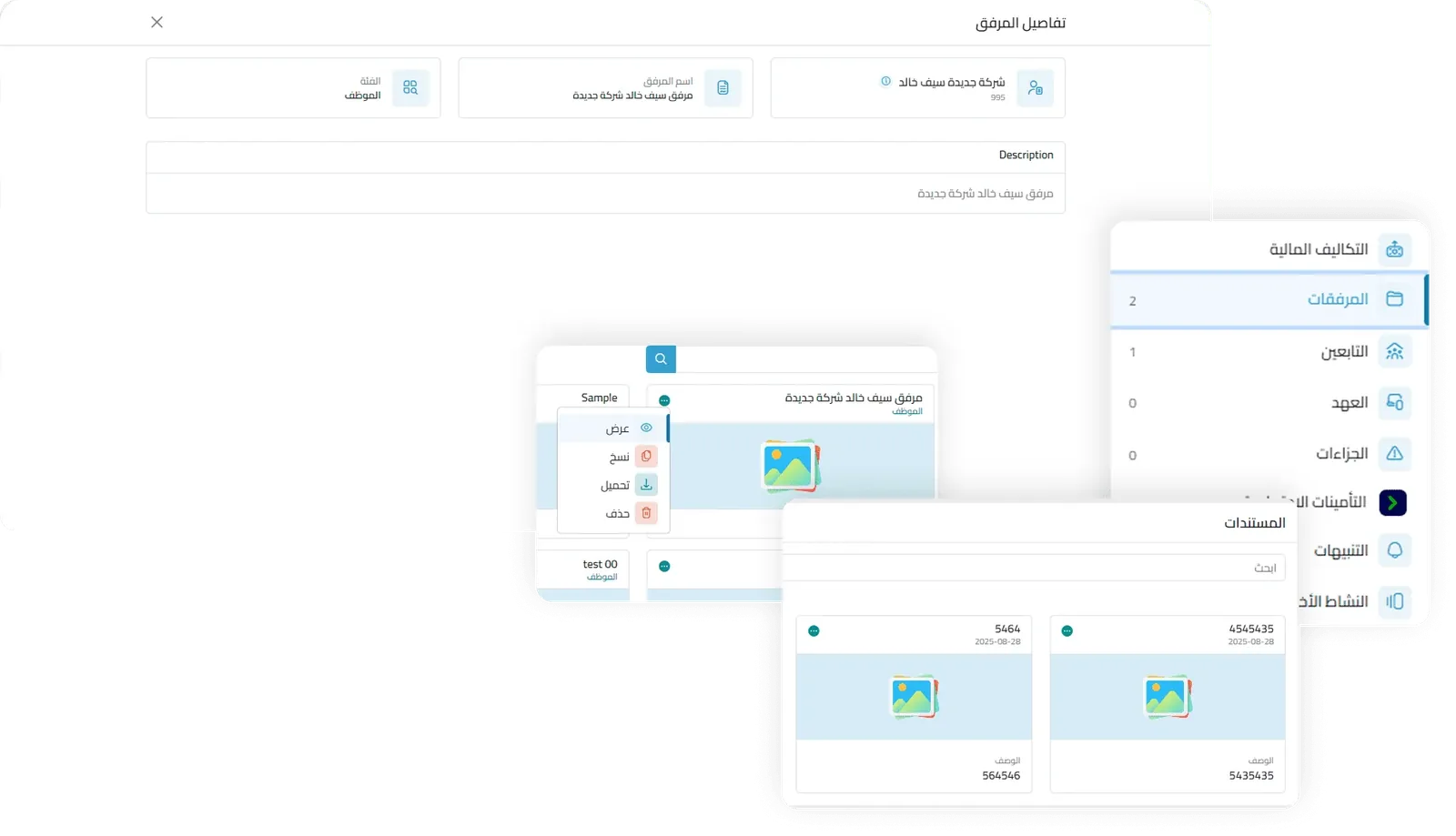 integration and linking