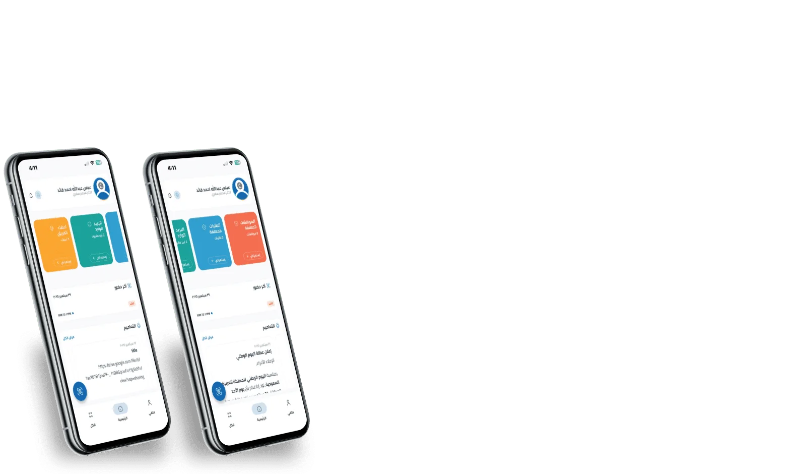 left screens