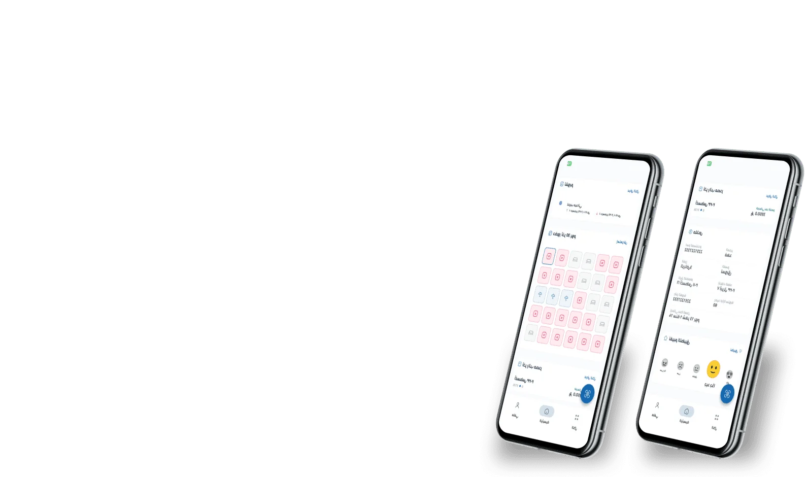 right screens