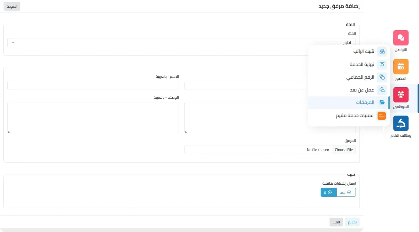 Secure digital archiving for HR compliance