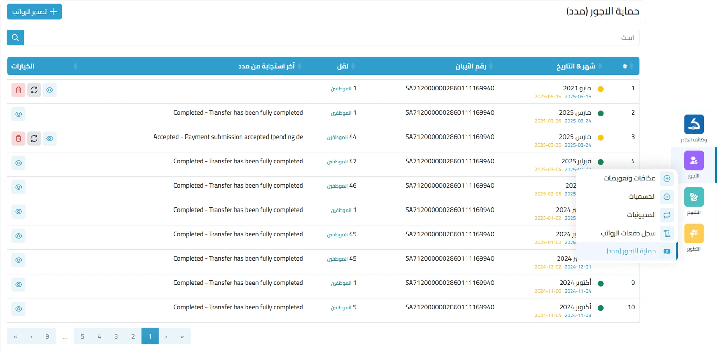 verify compliance